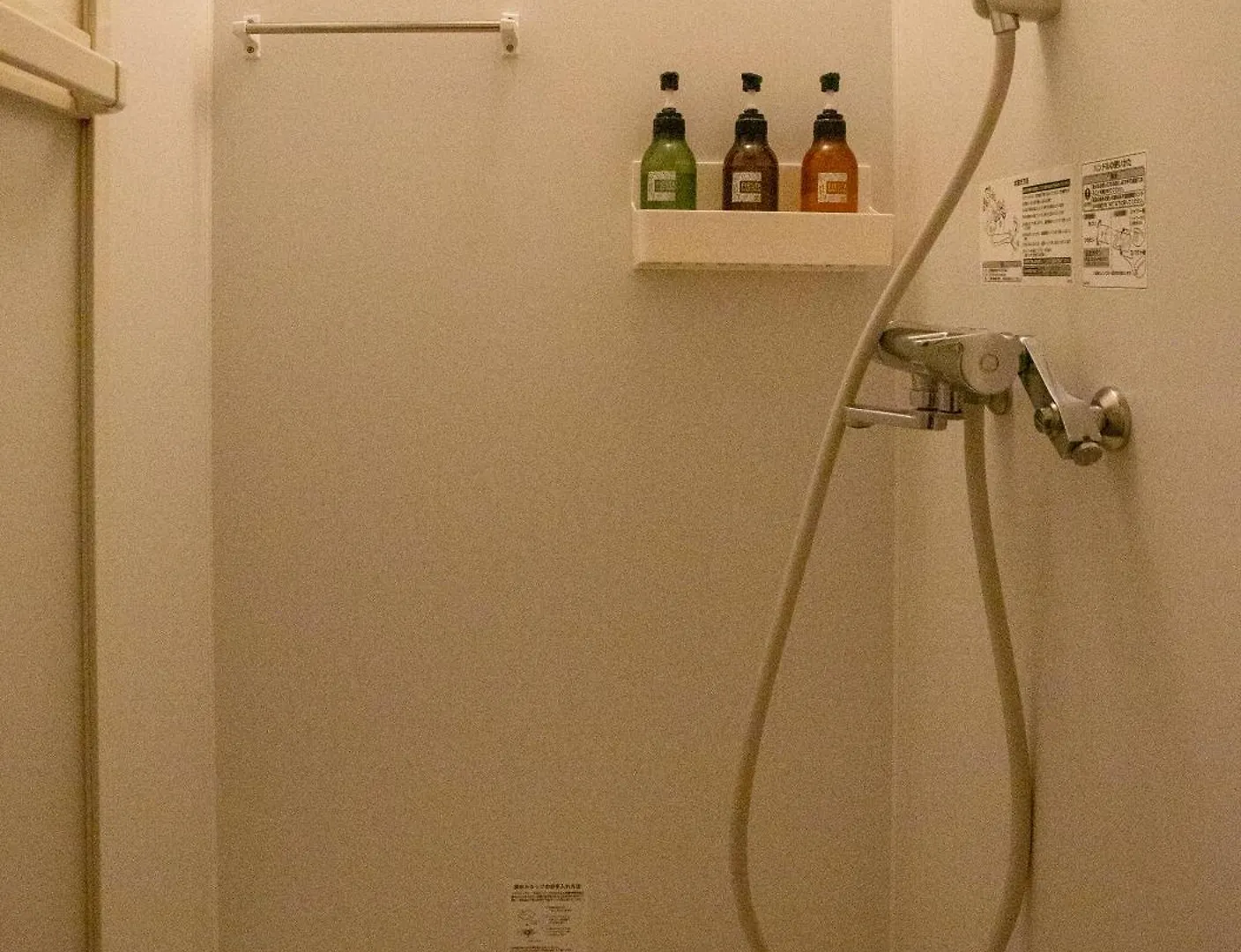 Kominka Guesthouse Sento Yakumo 0*,  Japón