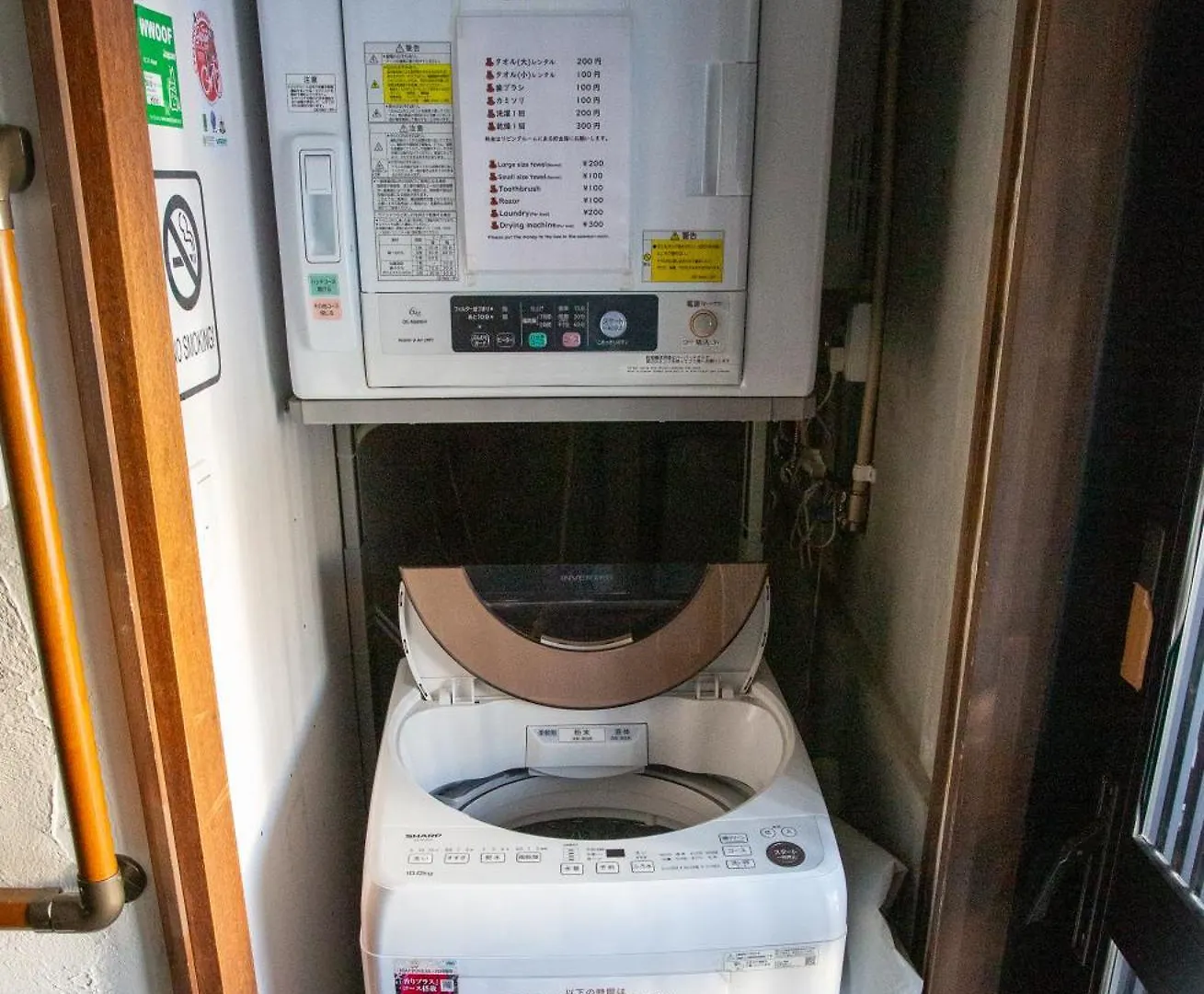 Kominka Guesthouse Sento Yakumo Japón