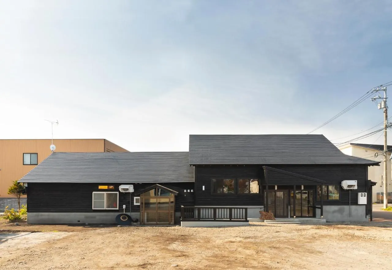 Pensión Kominka Guesthouse Sento Yakumo Japón